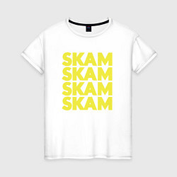 Женская футболка Skam Skam