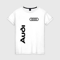 Футболка хлопковая женская Audi Style, цвет: белый