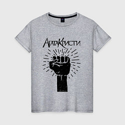 Женская футболка Агата Кристи в кулаке