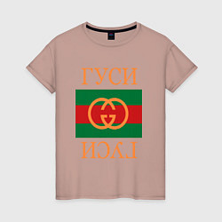 Футболка хлопковая женская Гуси Гуси, цвет: пыльно-розовый
