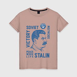 Женская футболка Stalin: Peace work life