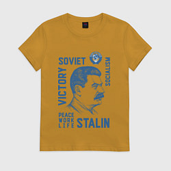 Футболка хлопковая женская Stalin: Peace work life, цвет: горчичный