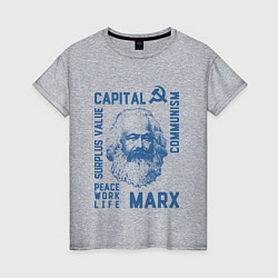 Футболка хлопковая женская Marx: Capital, цвет: меланж