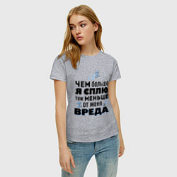 Футболка хлопковая женская Меньше вреда, цвет: меланж — фото 2