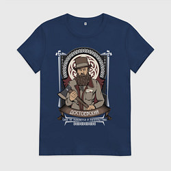 Футболка хлопковая женская Достоевский Федор, цвет: тёмно-синий