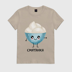 Футболка хлопковая женская Смятанка, цвет: миндальный