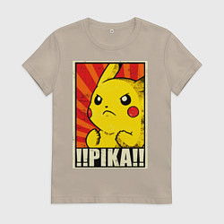 Футболка хлопковая женская Pikachu: Pika Pika, цвет: миндальный