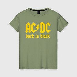 Футболка хлопковая женская ACDC BACK IN BLACK, цвет: авокадо