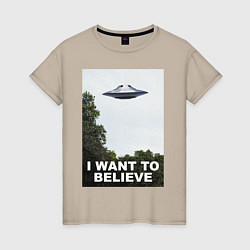 Женская футболка I WANT TO BELIEVE