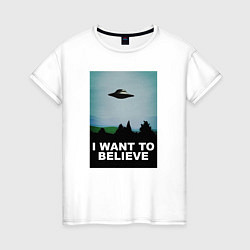 Футболка хлопковая женская I WANT TO BELIEVE, цвет: белый