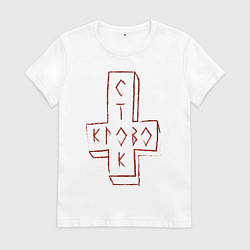 Футболка хлопковая женская Кровосток, цвет: белый