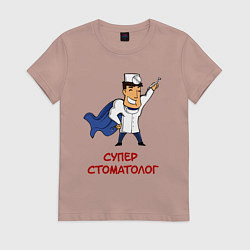 Футболка хлопковая женская СТОМАТОЛОГ, цвет: пыльно-розовый