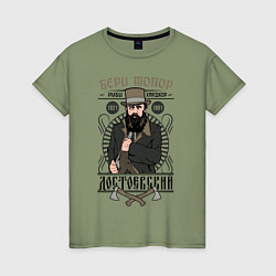 Женская футболка Достоевский: бери топор