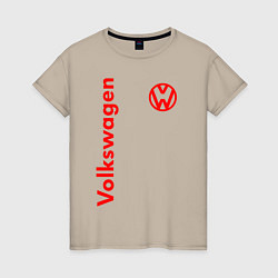 Футболка хлопковая женская Volkswagen, цвет: миндальный