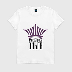 Футболка хлопковая женская Императрица Ольга, цвет: белый