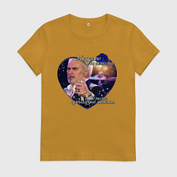 Футболка хлопковая женская Меладзе Красиво, цвет: горчичный