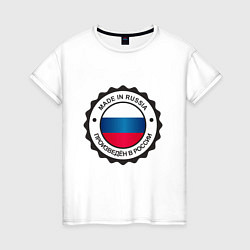 Футболка хлопковая женская Made in Russia, цвет: белый