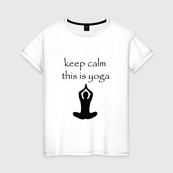Футболка хлопковая женская Keep calm this is yoga, цвет: белый