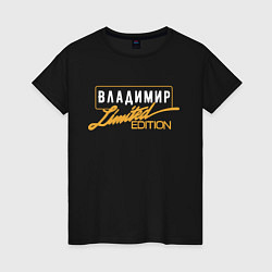 Футболка хлопковая женская Владимир Limited Edition, цвет: черный