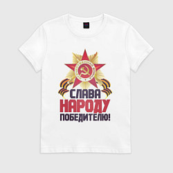 Футболка хлопковая женская Слава народу, цвет: белый