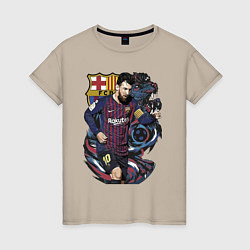 Футболка хлопковая женская Messi Barcelona Argentina Striker, цвет: миндальный