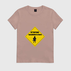 Футболка хлопковая женская Attention! Sysadmin is here!, цвет: пыльно-розовый