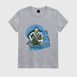 Футболка хлопковая женская Никто кроме нас, цвет: меланж