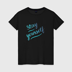 Футболка хлопковая женская Stay yourself, цвет: черный