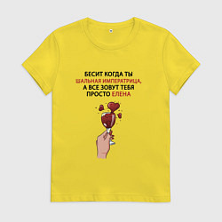 Футболка хлопковая женская Шальная императрица Елена, цвет: желтый