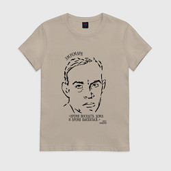 Футболка хлопковая женская Ремарк Время посидеть дома Омикрон, цвет: миндальный