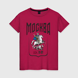 Футболка хлопковая женская Москва всадник, цвет: маджента