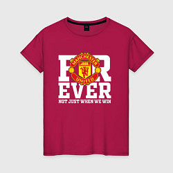 Футболка хлопковая женская Manchester United FOREVER NOT JUST WHEN WE WIN, цвет: маджента