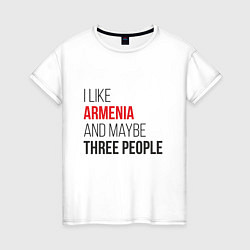 Футболка хлопковая женская Люблю Армению и 3х людей, цвет: белый