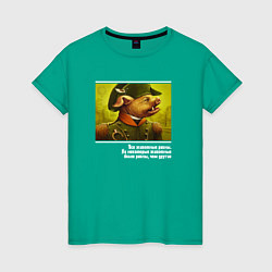 Футболка хлопковая женская Цитата из Скотного Двора Оруэлла, цвет: зеленый