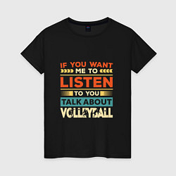 Женская футболка Talk About Volleyball