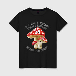 Женская футболка У нас в Рязани грибы с глазами!