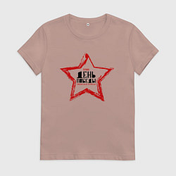 Футболка хлопковая женская 9 мая - Спасибо за победу, цвет: пыльно-розовый