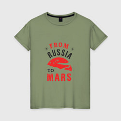 Футболка хлопковая женская Из России на Марс, цвет: авокадо