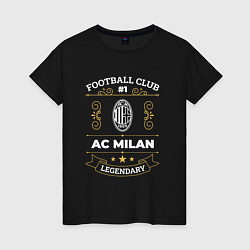 Футболка хлопковая женская AC Milan - FC 1, цвет: черный