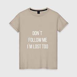 Футболка хлопковая женская Dont follow me Im lost too, цвет: миндальный