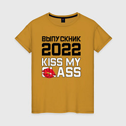 Футболка хлопковая женская Kiss my class, цвет: горчичный