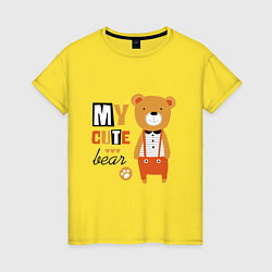 Футболка хлопковая женская МОЙ МИЛЫЙ МИШКА MY CUTE BEAR, цвет: желтый