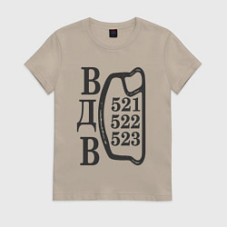 Футболка хлопковая женская ВДВ, вытяжное кольцо парашюта, цвет: миндальный