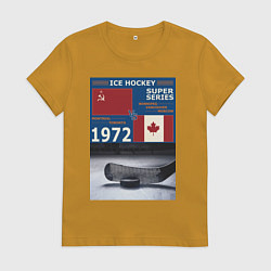 Футболка хлопковая женская Хоккей cуперсерия 1972, цвет: горчичный
