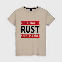 Футболка хлопковая женская Rust: таблички Ultimate и Best Player, цвет: миндальный