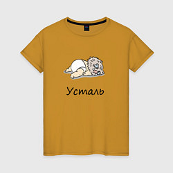 Футболка хлопковая женская Уставший Иноске Клинок, уничтожающий демонов, цвет: горчичный