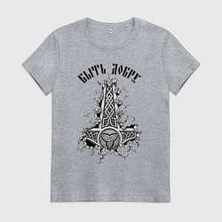 Футболка хлопковая женская Быть добру Молот Тора Мьёльнир, цвет: меланж