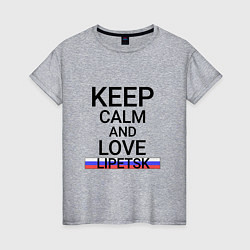 Женская футболка Keep calm Lipetsk Липецк