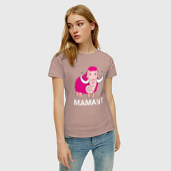 Футболка хлопковая женская Мама нт, цвет: пыльно-розовый — фото 2