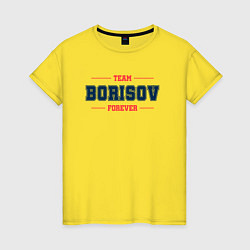 Футболка хлопковая женская Team Borisov Forever фамилия на латинице, цвет: желтый